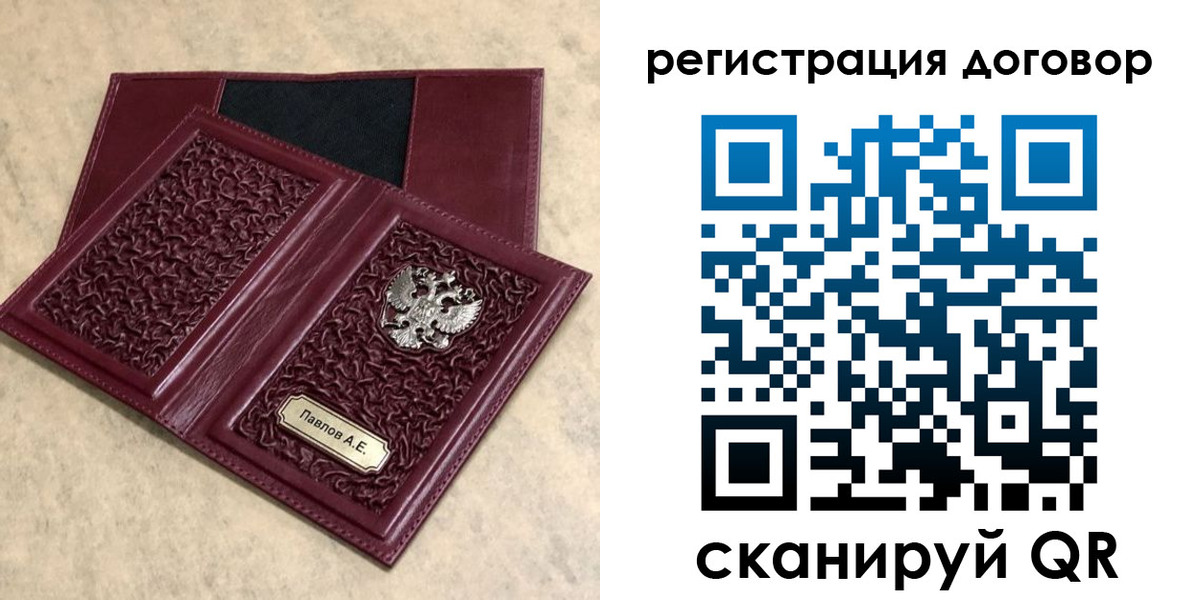 регистрация для школы в Аксае