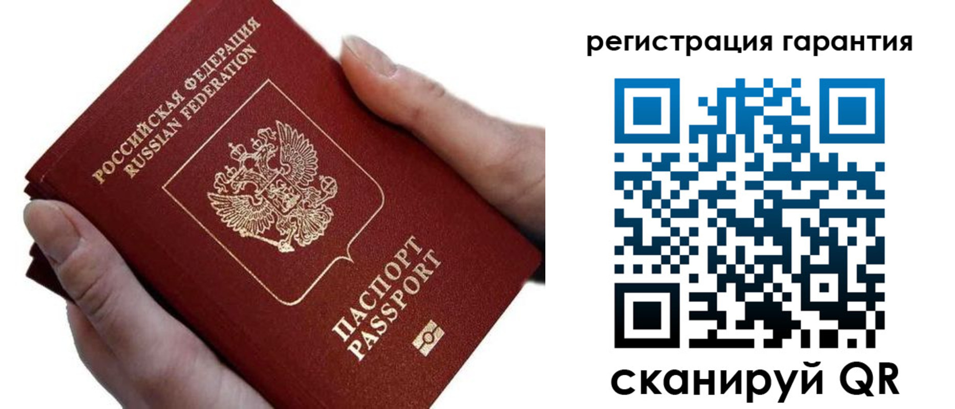 прописка ребенка в Аксае