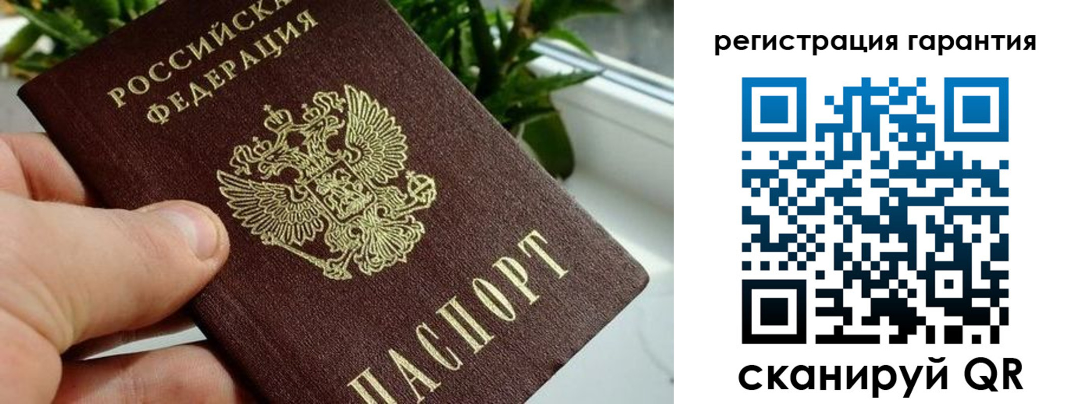 временная регистрация надежно в Аксае