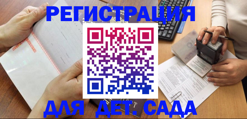 форма 3 в Аксае